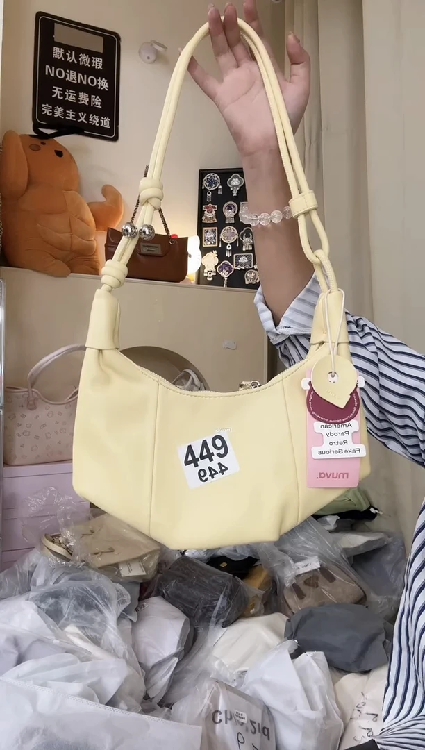 PU以直播链接为准 默认微瑕449