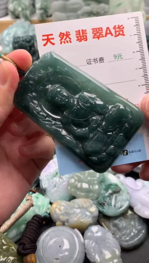 吊坠(不含链)未镶嵌翡翠1