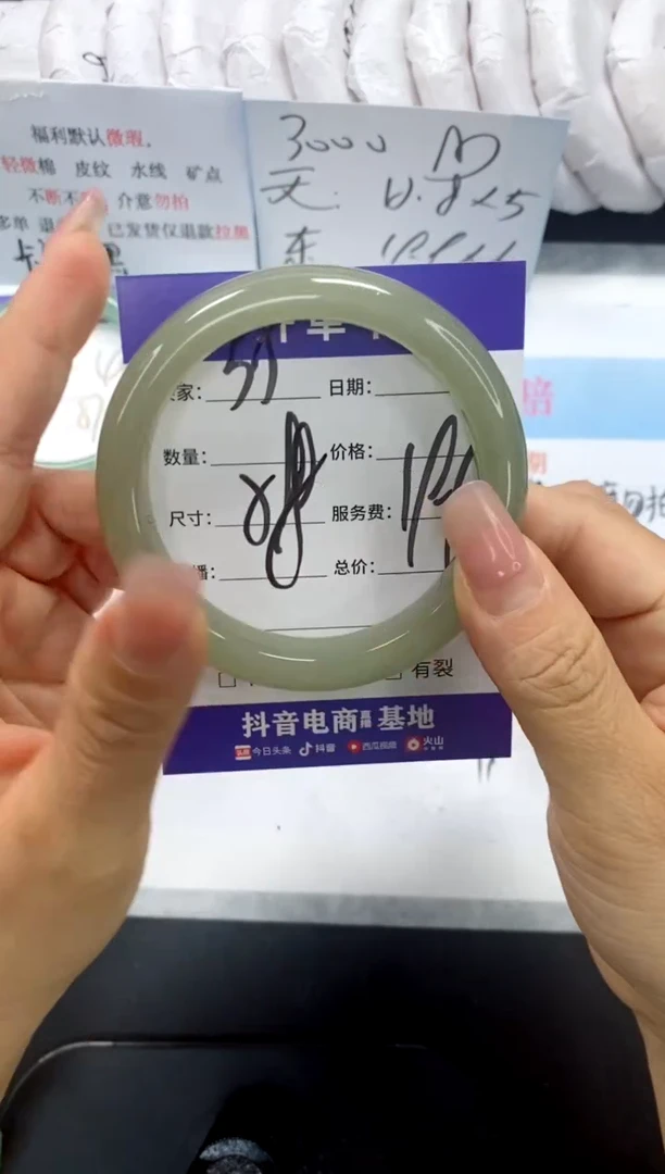 未镶嵌手镯石英质玉55-58