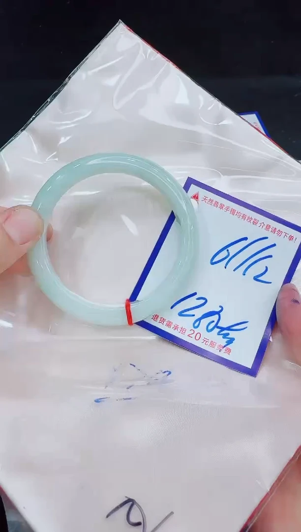 未镶嵌手镯翡翠11111111