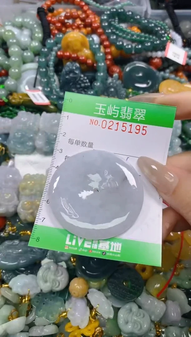 颈饰未镶嵌翡翠闪购0215195