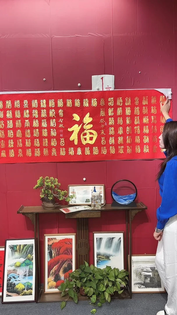 书法百福图篆书版本红底金字180*70李老师