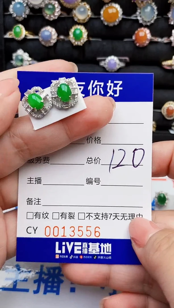 翡翠戒指银S925镶嵌小*13556