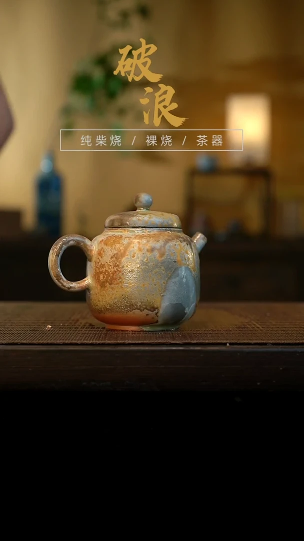 壶899号容量140-150ML玫瑰金泥