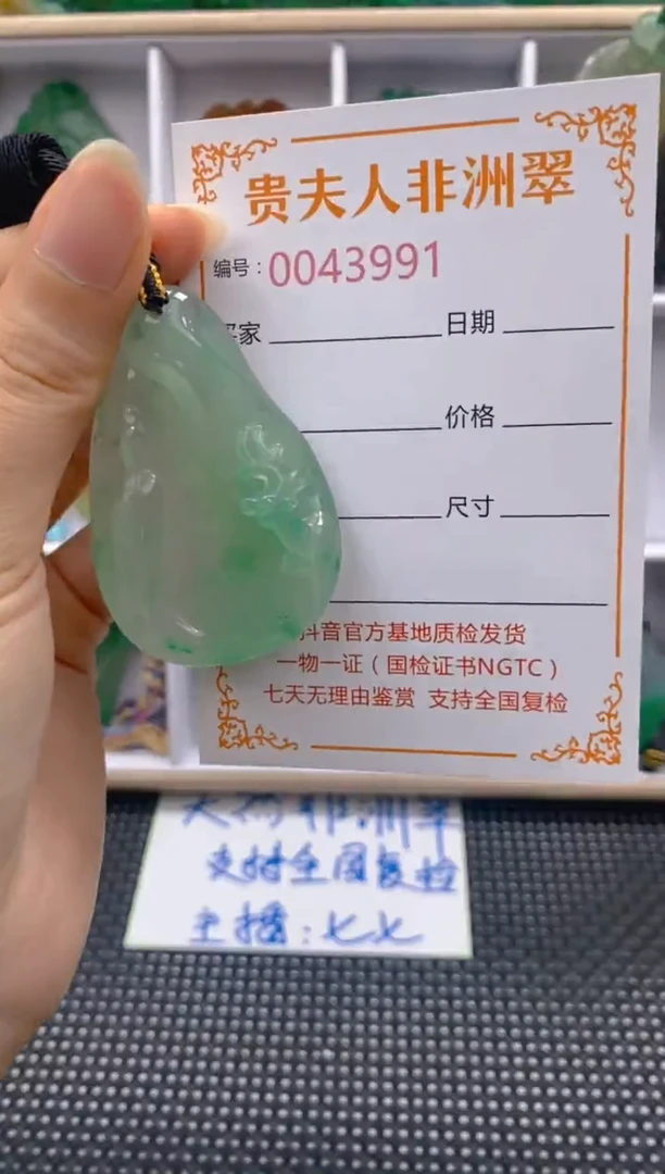 石英质玉未镶嵌颈饰901