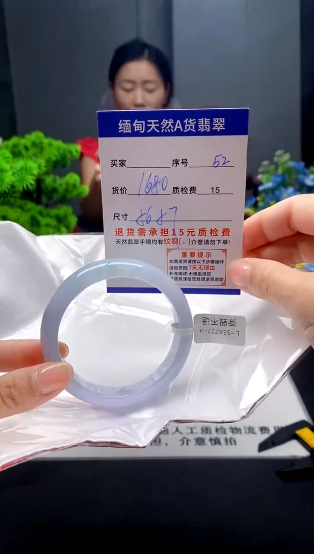 未镶嵌手镯翡翠52缅甸天然A货翡翠需包容瑕疵，介意慎拍