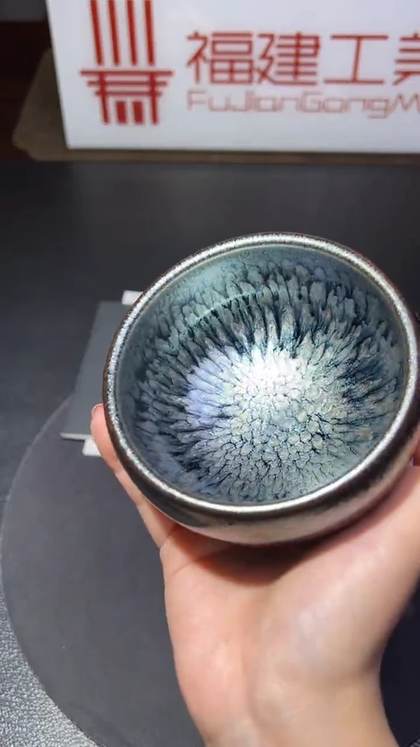 茶盏福建工美收藏专场8