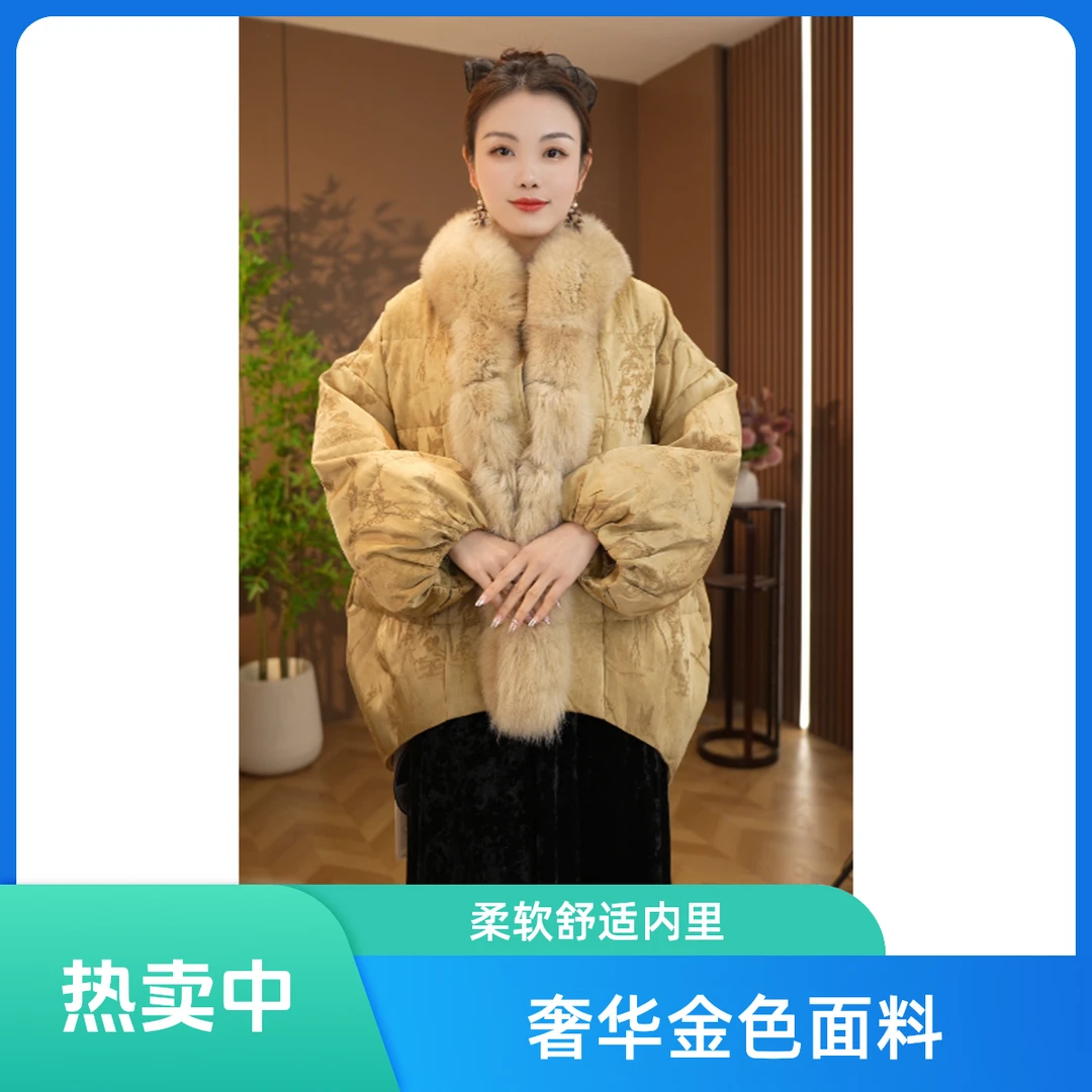 烟岚云岫新中式国风重工提花老料冬季保暖外套2024D8001-洪掌柜