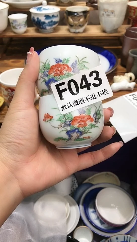 瓷片蓝*新号开播 全场20元包邮J043
