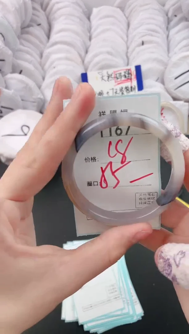 【闪购商品】玛瑙/玉髓手镯未镶嵌1167