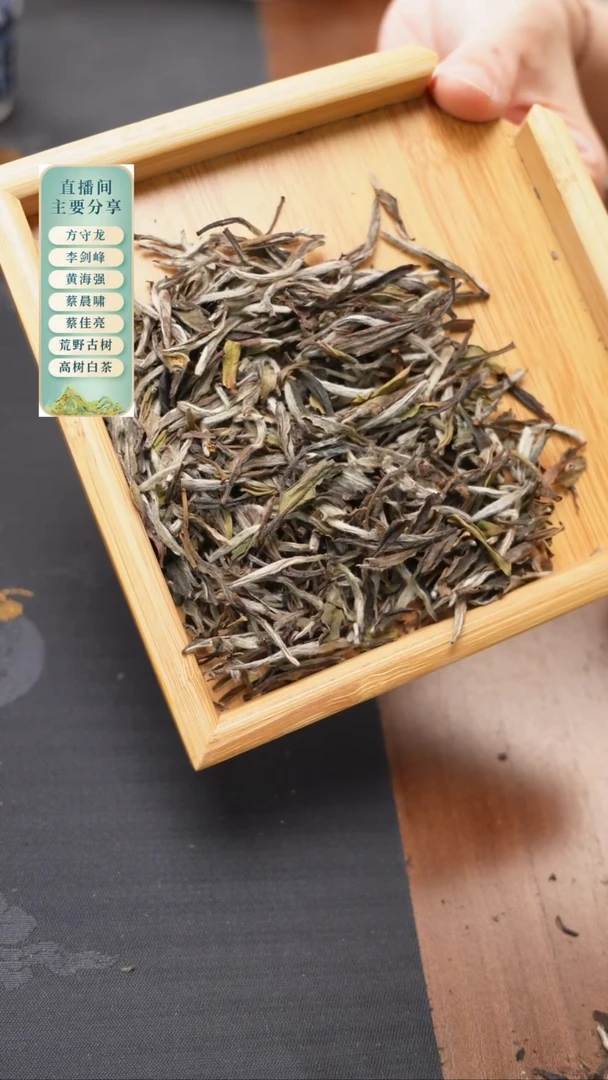 李剑峰2015特级牡丹50克