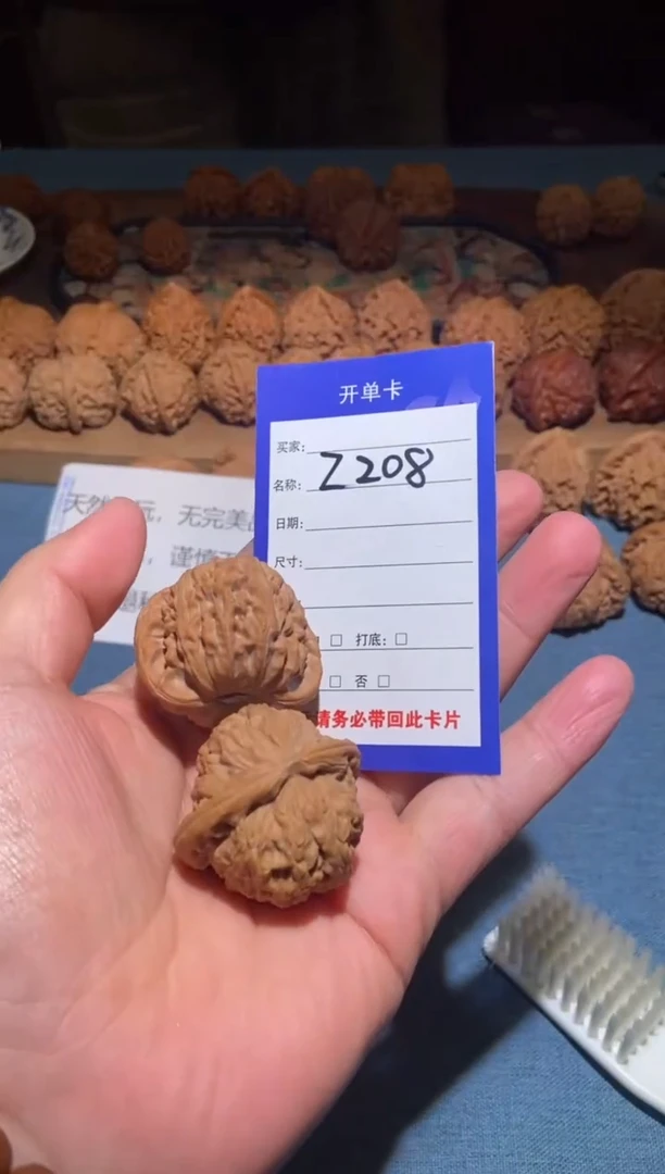 把件文玩核桃208白狮子38尺