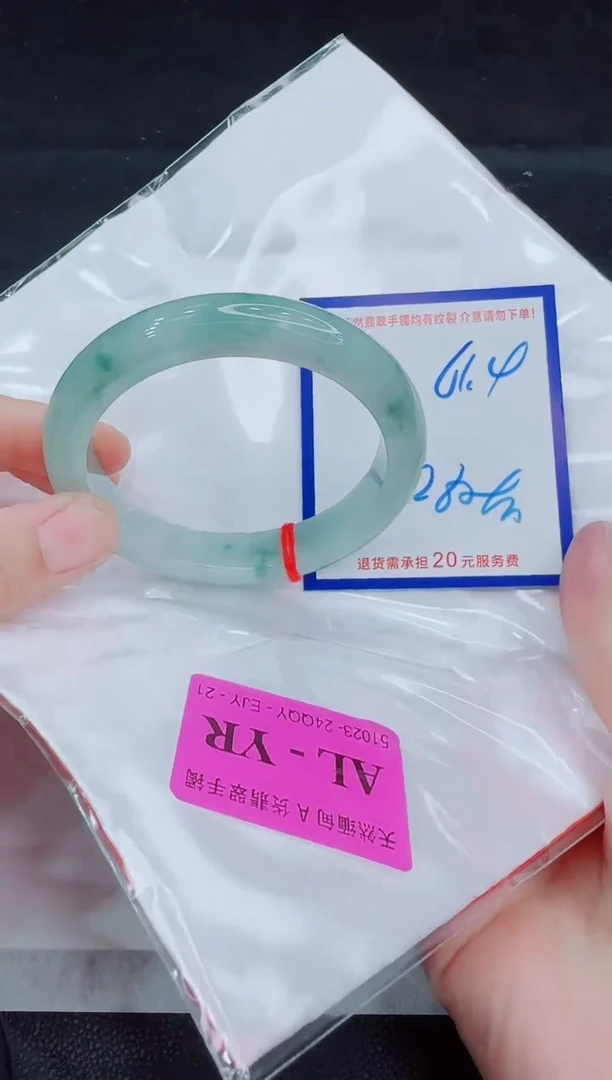 未镶嵌手镯翡翠111111111111