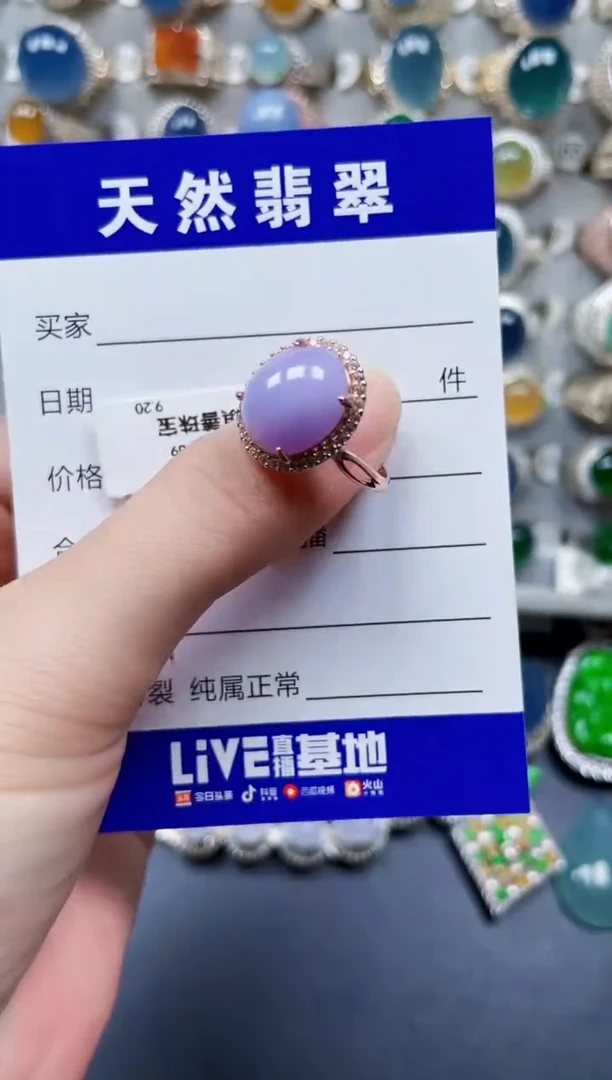 银S925镶嵌戒指翡翠114