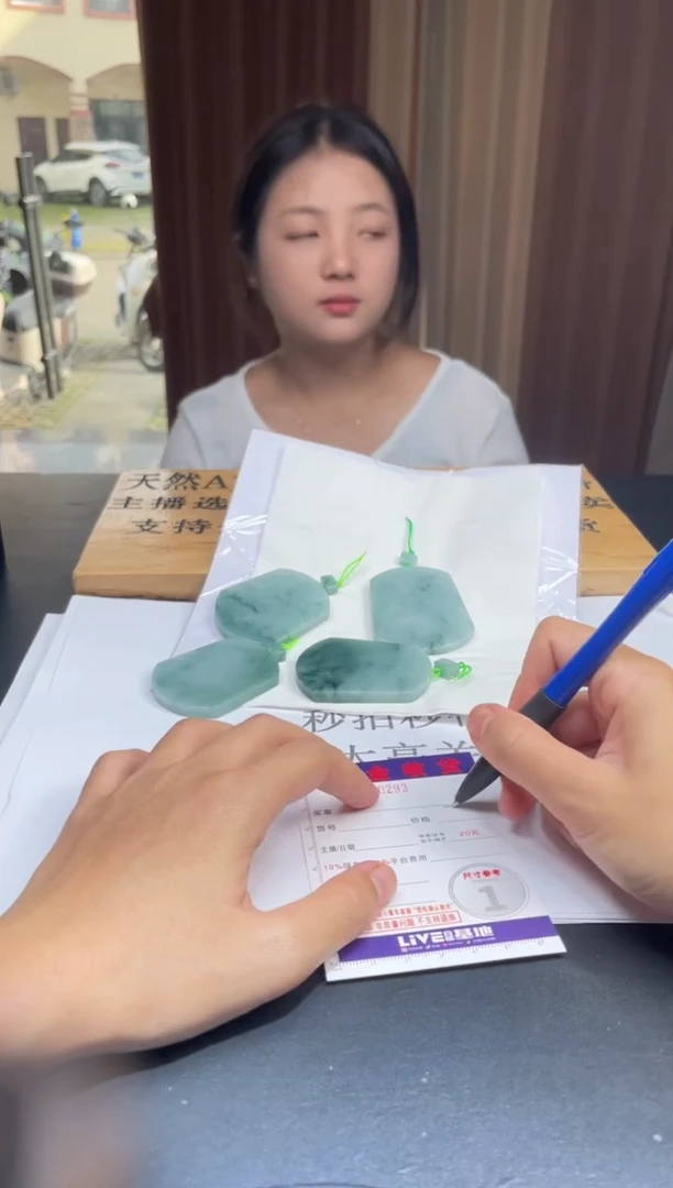 定制翡翠未镶嵌未抛光毛货多样性发其一拍一发一0293