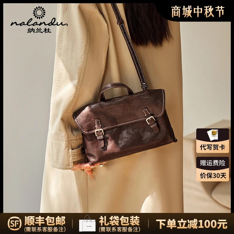 NALANDU纳兰杜包包女款2025新款邮差包女斜挎包真皮女包复古手提