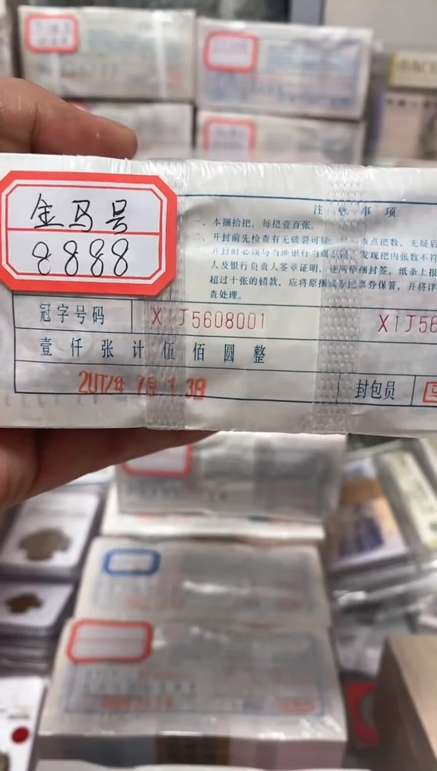 豹****）直播间指定商品15608888
