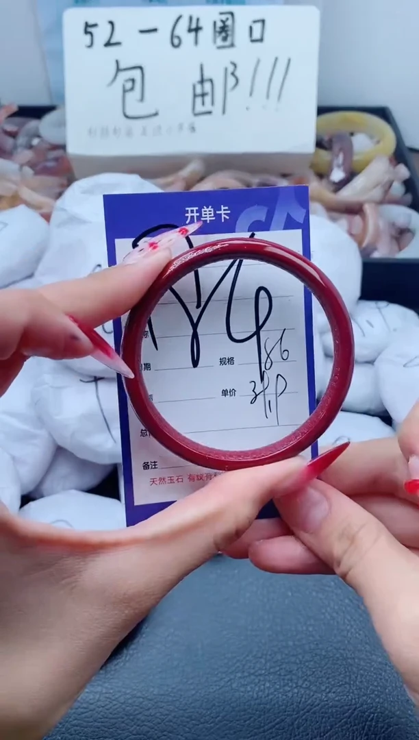 【闪购商品】石英质玉手镯未镶嵌184-56