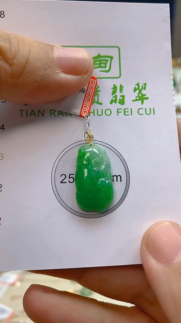 颈饰18K金镶嵌翡翠新号开播 全场乱卖