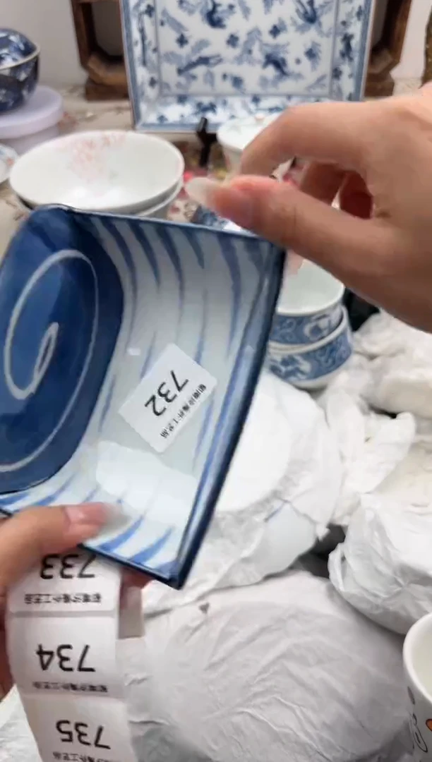 瓷片A-----------L732