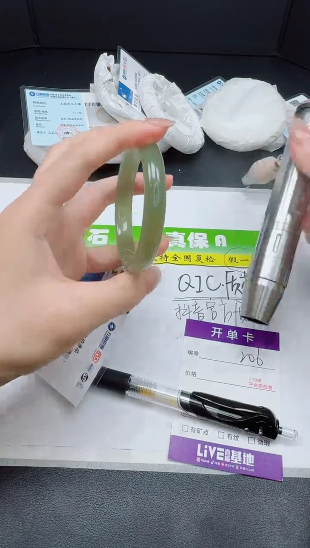 和田玉手镯未镶嵌0203-5354