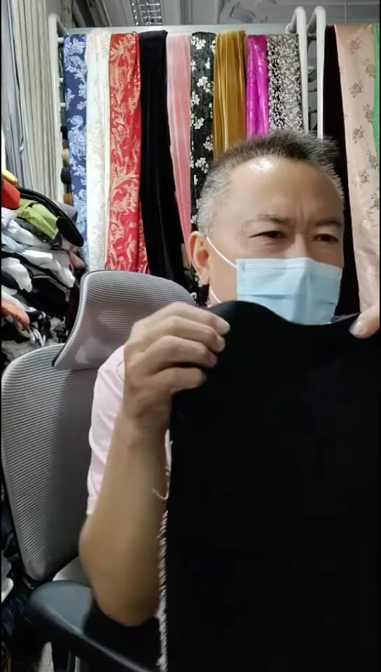 黑色纯色针织边布料