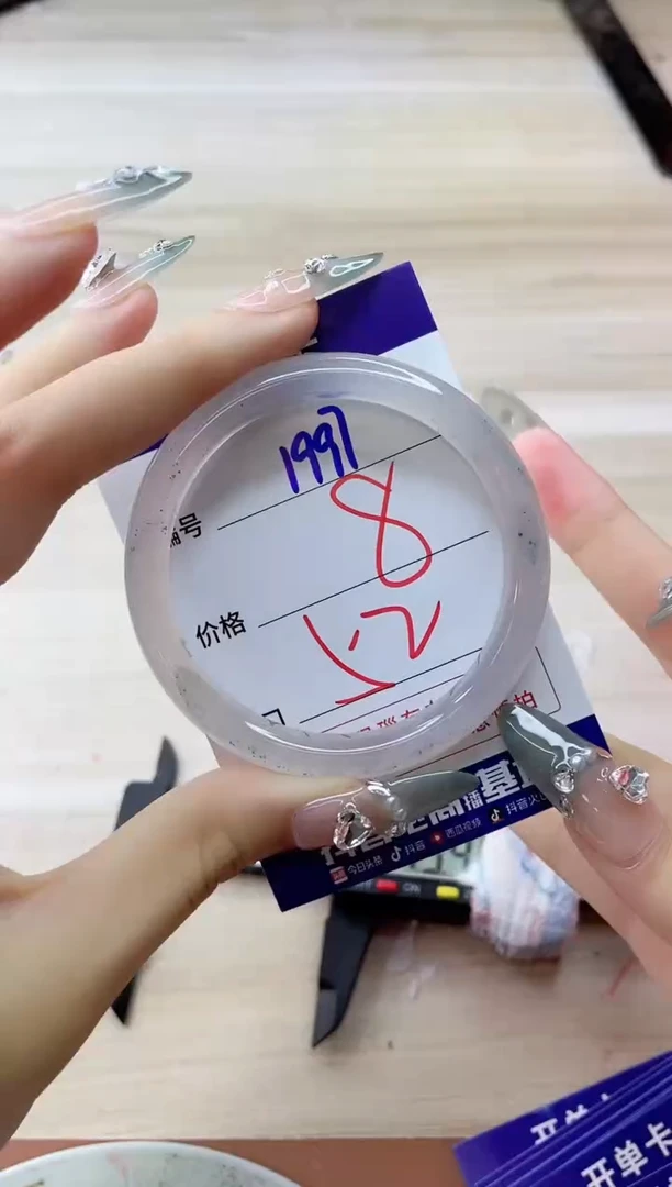 玛瑙/玉髓手镯未镶嵌1997