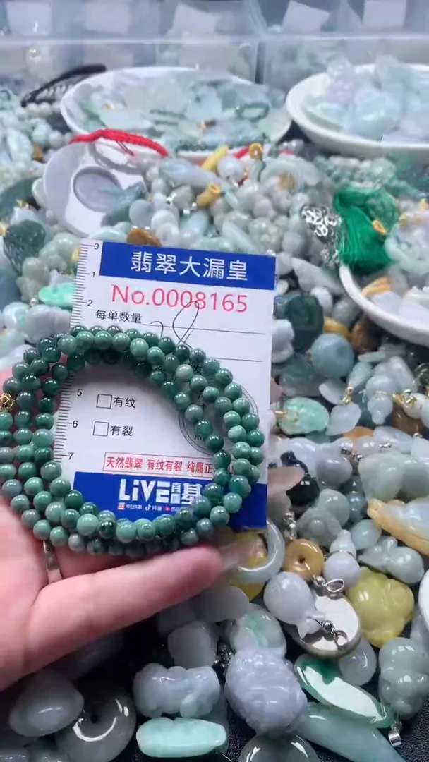 【闪购商品】翡翠吊坠(不含链)未镶嵌8165