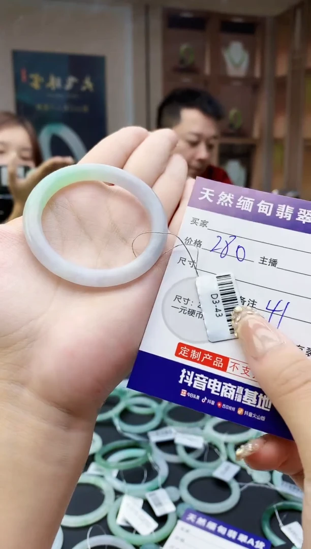 未镶嵌定制翡翠毛货