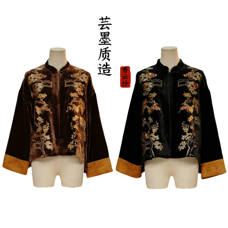 【芸墨质造】-芳槿 新款真丝丝绒女士国风上衣拼接重工刺绣钉珠