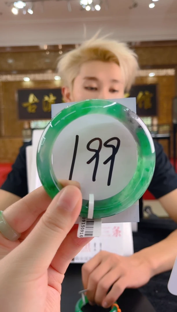 未镶嵌手镯石英质玉（非洲翠）微瑕，一经发货运费不退介意勿拍