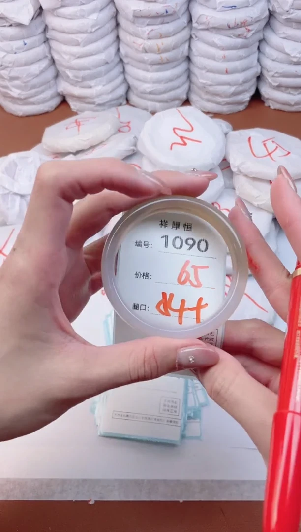 【闪购商品】玛瑙/玉髓手镯未镶嵌1090