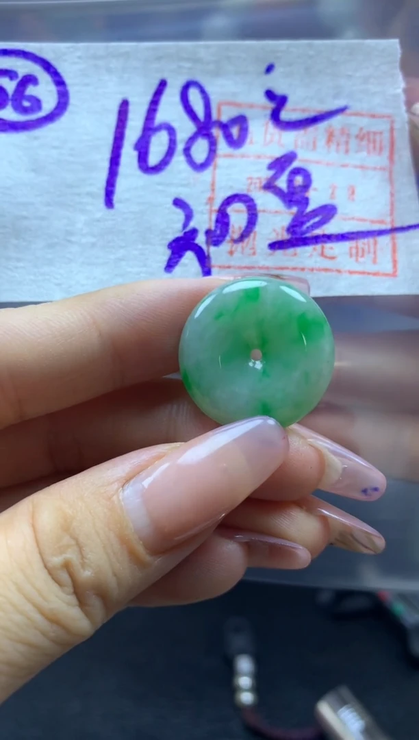定制翡翠未镶嵌56平安扣*1690元毛货需精抛光