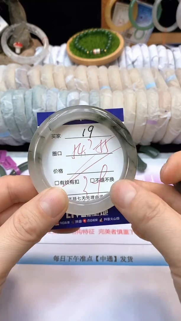 未镶嵌手镯石英质玉19