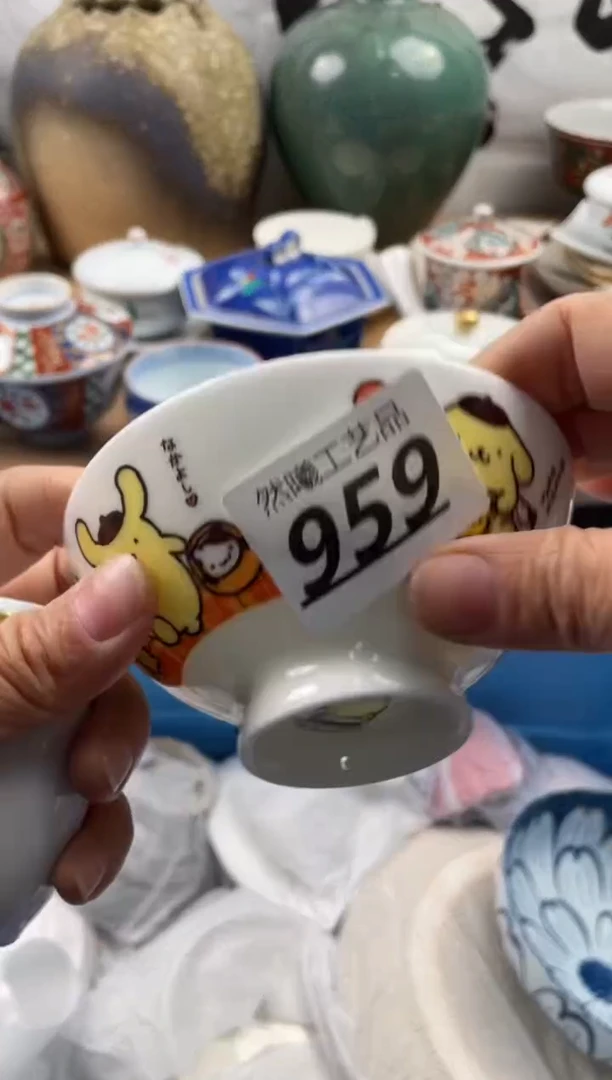 【闪购商品】瓷片959