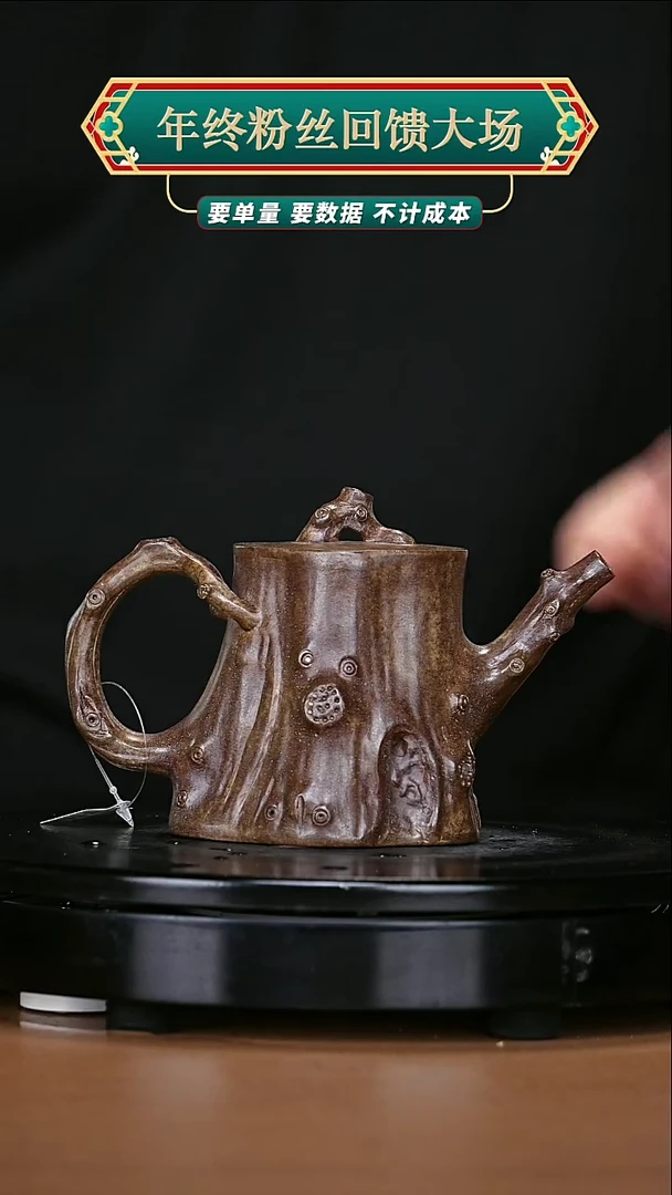 【闪购商品】宜兴高端原矿紫砂125