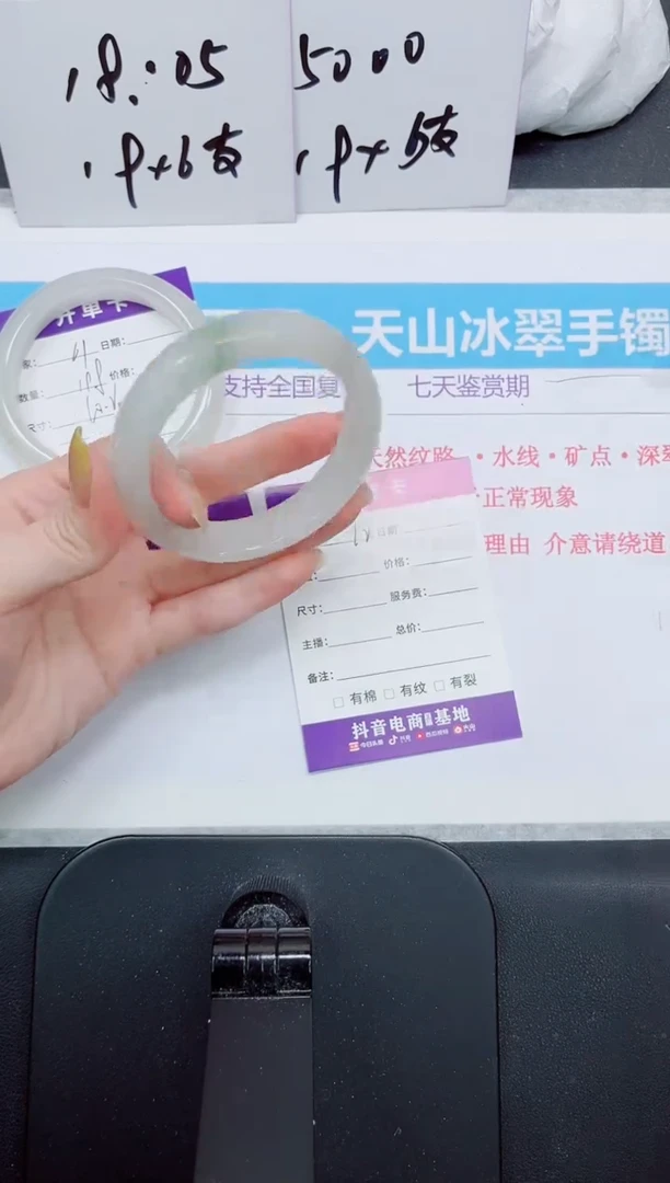 石英质玉手镯未镶嵌62+