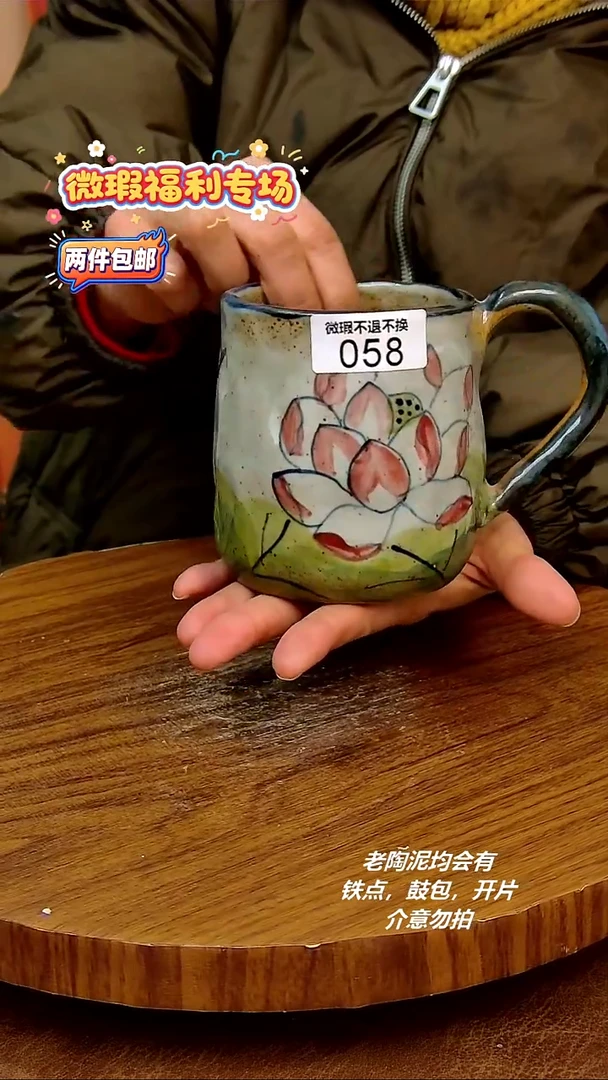 摆件陶二单包邮，手绘釉下彩陶瓷，微瑕