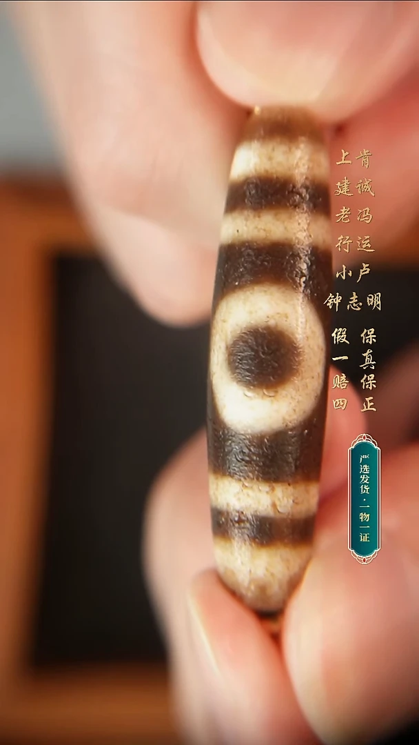 未镶嵌颈饰玛瑙/玉髓钟志明满砂一眼天地47.3*12