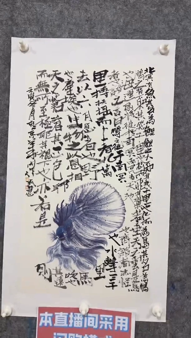 【闪购商品】国画 黄文娟老师2.7平尺精品作品