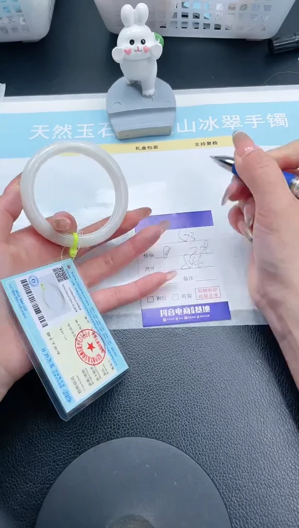 【闪购商品】和田玉手镯未镶嵌17S73-54