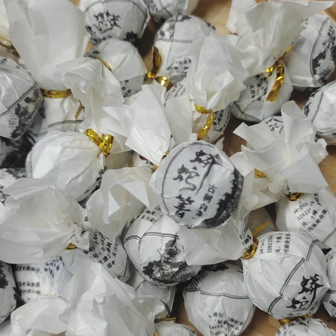 3月5日 1公斤  23年蟒蛇箐   白茶龙珠 Y1663