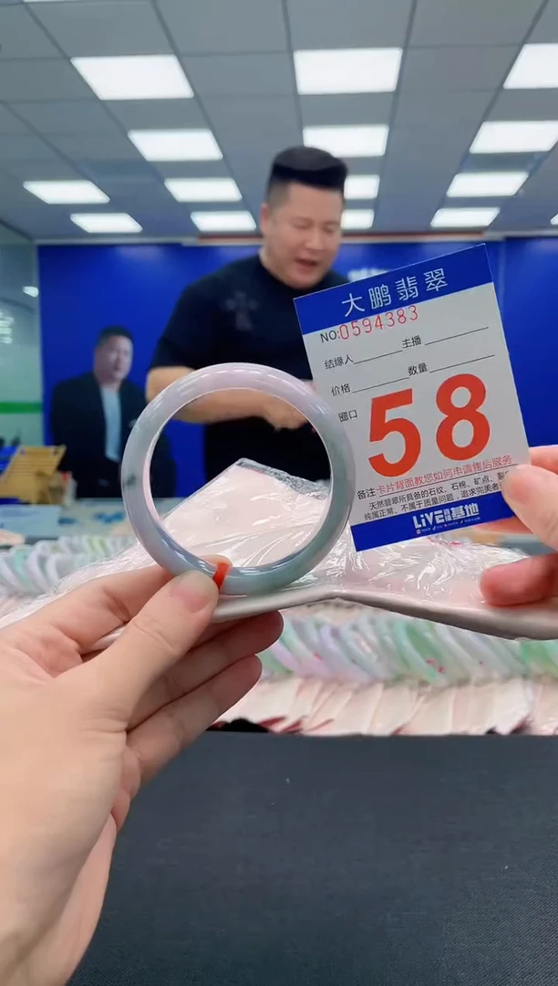 翡翠手镯未镶嵌AAAAAAAAA