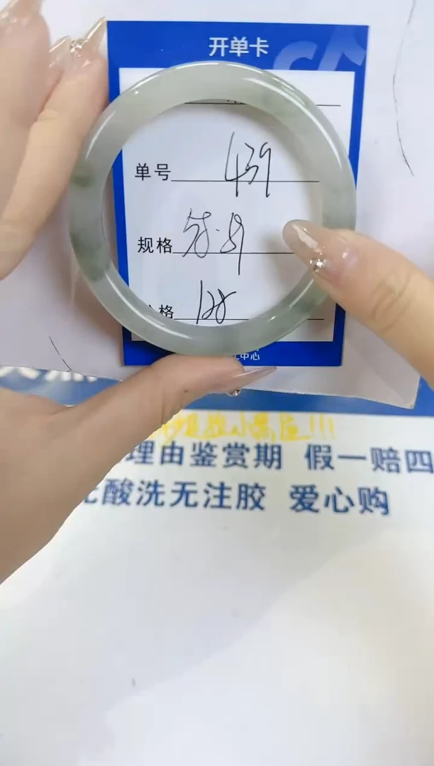 未镶嵌手镯石英质玉439