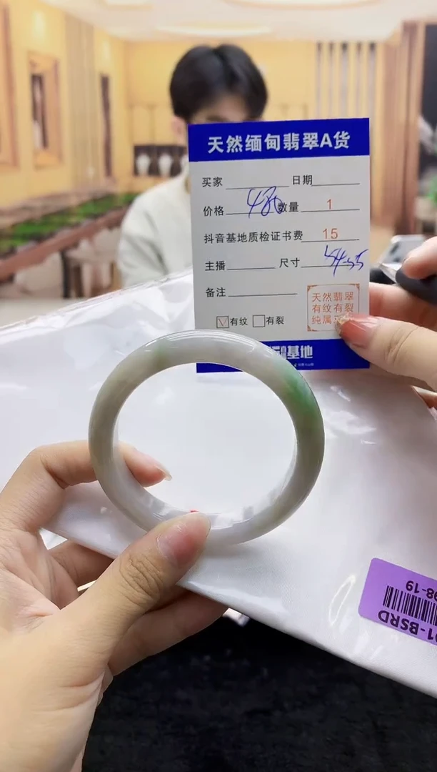 【闪购商品】翡翠手镯未镶嵌     H98-19