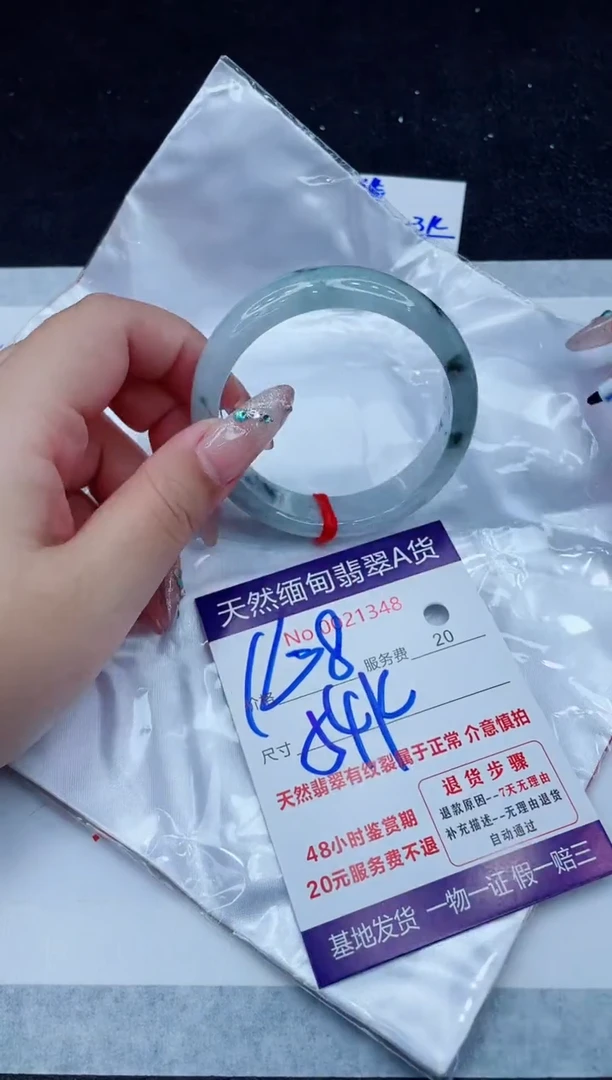 翡翠手镯未镶嵌168.000000