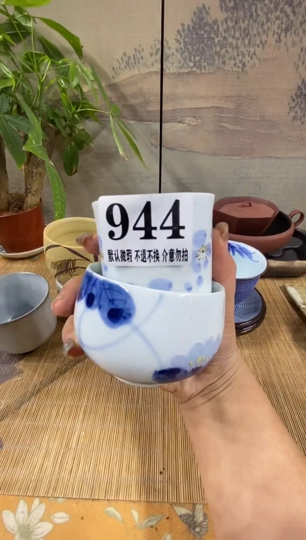 瓷片当*?森的瓷器开播大吉