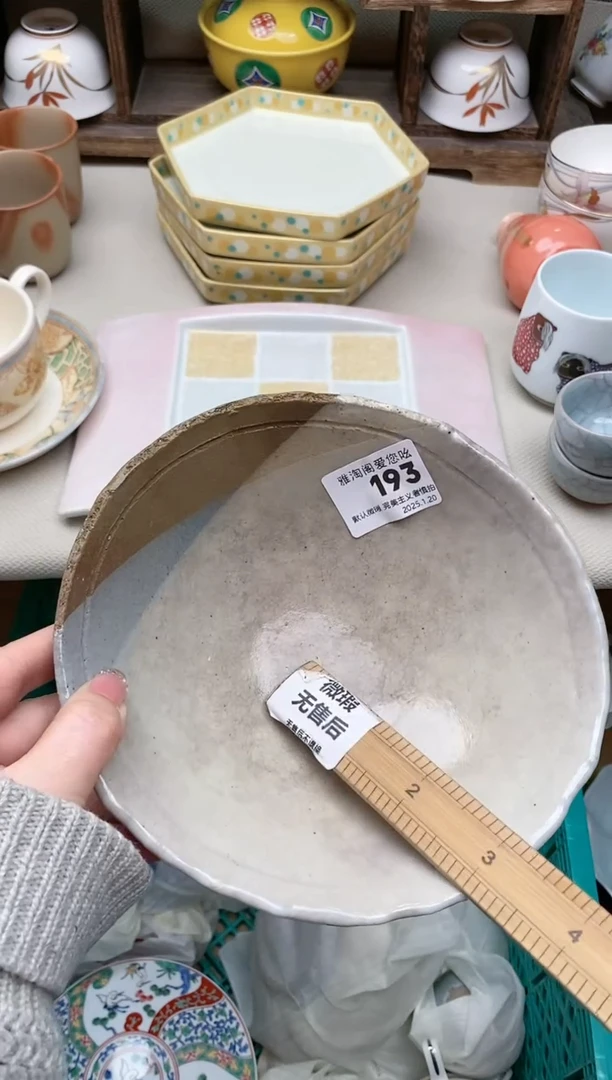 【闪购商品】瓷片193 雅淘阁欢迎您的光临