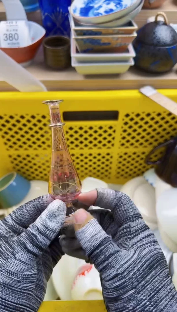 370回流瓷器，默认微瑕，18包邮