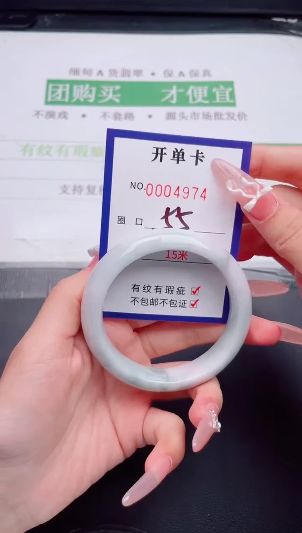 未镶嵌手镯翡翠翡翠手镯未镶嵌